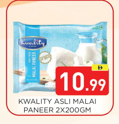 available at عين المدينة هايبرماركت in الإمارات العربية المتحدة , الامارات - الشارقة / عجمان