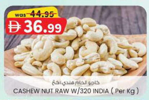 available at Safa Hyper in UAE - Al Ain