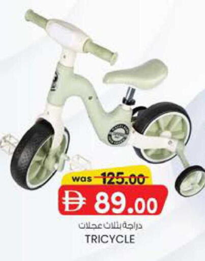 available at ك. إم. هايبرماركت in الإمارات العربية المتحدة , الامارات - ٱلْعَيْن‎