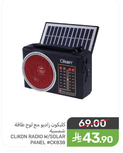 available at  مـزايــا in مملكة العربية السعودية, السعودية, سعودية - القطيف‎
