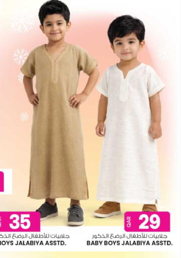 available at أنصار جاليري in قطر - الشمال