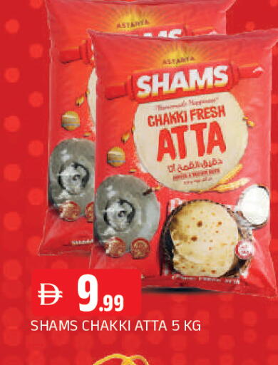 available at AL MADINA in UAE - Sharjah / Ajman