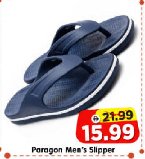 available at هايبر ماركت المدينة in الإمارات العربية المتحدة , الامارات - أبو ظبي