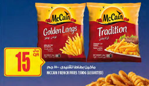 Potato available at Al Meera in Qatar - Al Wakra