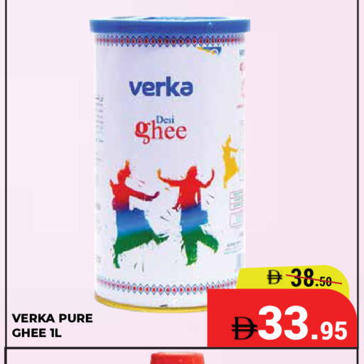 available at Kerala Hypermarket in UAE - Ras al Khaimah