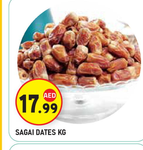 available at Baniyas Spike  in UAE - Abu Dhabi