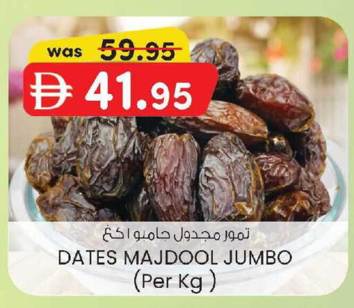 available at ك. الم. للتجارة in الإمارات العربية المتحدة , الامارات - دبي