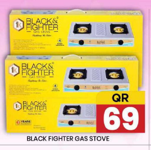 available at نيو ستوب اند شوب @فريج بن عمران in قطر - الريان