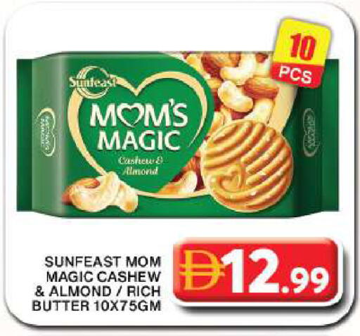 available at Grand Hyper Market in UAE - Dubai