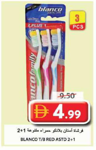 available at جراند هايبر ماركت in الإمارات العربية المتحدة , الامارات - الشارقة / عجمان