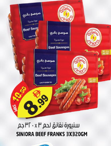 available at هاشم هايبرماركت in الإمارات العربية المتحدة , الامارات - الشارقة / عجمان