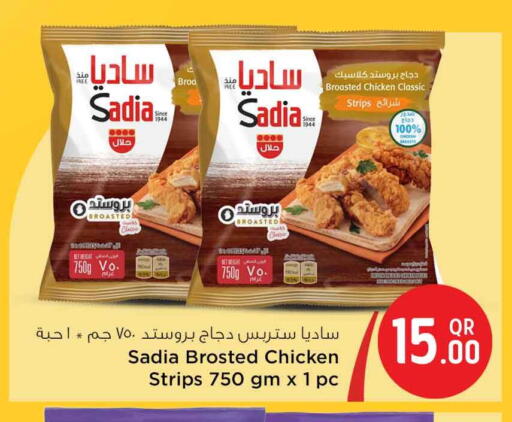 available at Safari Hypermarket in Qatar - Doha