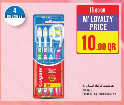 available at مونوبريكس in قطر - الوكرة