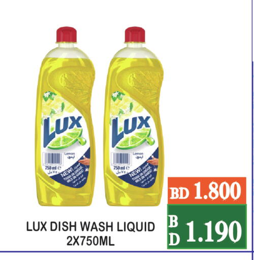 Lemon available at سيتي مارت in البحرين