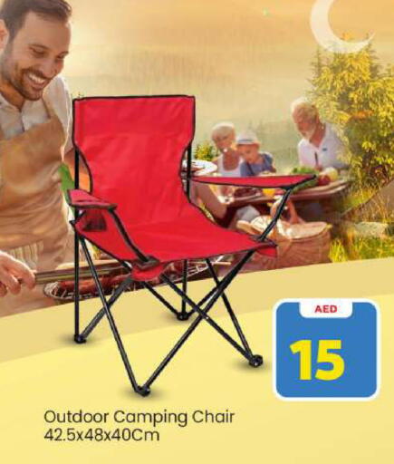 available at Mark & Save in UAE - Abu Dhabi