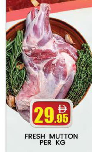 available at AL MADINA (Dubai) in UAE - Dubai