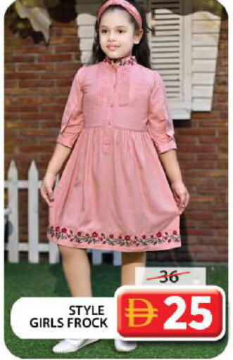 available at جراند هايبر ماركت in الإمارات العربية المتحدة , الامارات - دبي