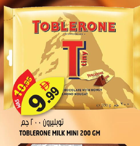 available at هاشم هايبرماركت in الإمارات العربية المتحدة , الامارات - الشارقة / عجمان