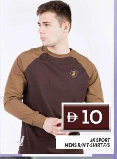 available at جراند هايبر ماركت in الإمارات العربية المتحدة , الامارات - دبي