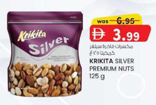 available at صفا اكسبريس سوبرماركت in الإمارات العربية المتحدة , الامارات - أبو ظبي