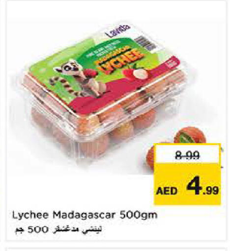 Lychee available at لاست تشانس in الإمارات العربية المتحدة , الامارات - ٱلْفُجَيْرَة‎