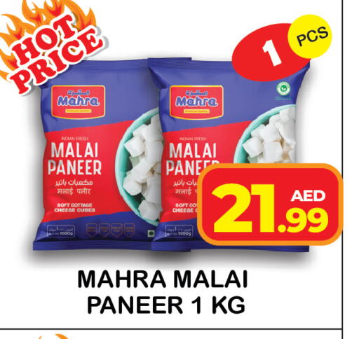 available at سنابل بني ياس in الإمارات العربية المتحدة , الامارات - رَأْس ٱلْخَيْمَة