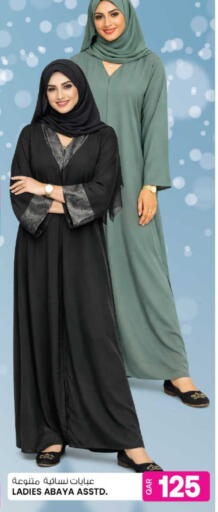 available at Ansar Gallery in Qatar - Al Rayyan