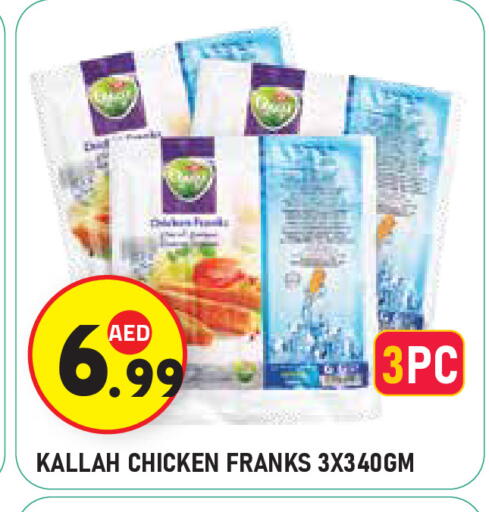 available at Baniyas Spike  in UAE - Al Ain