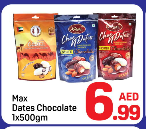 available at Day to Day Department Store in UAE - Sharjah / Ajman