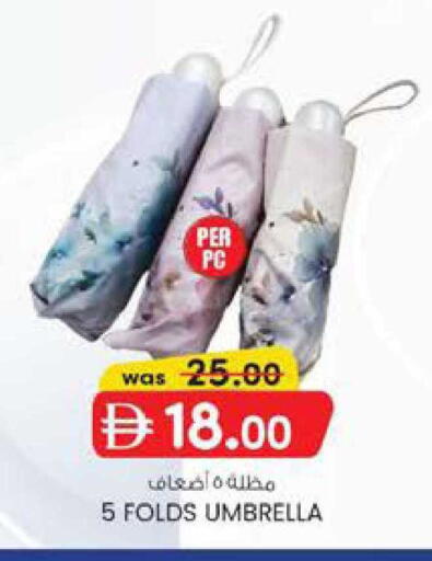 available at ك. الم. للتجارة in الإمارات العربية المتحدة , الامارات - دبي