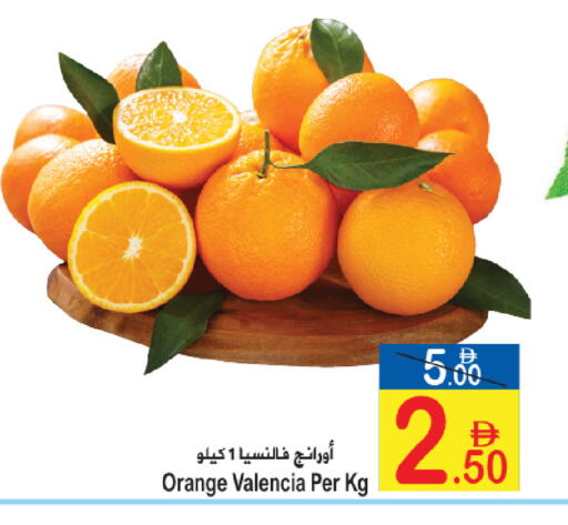 Orange available at سن اند ساند هايبر ماركت ذ.م.م in الإمارات العربية المتحدة , الامارات - رَأْس ٱلْخَيْمَة