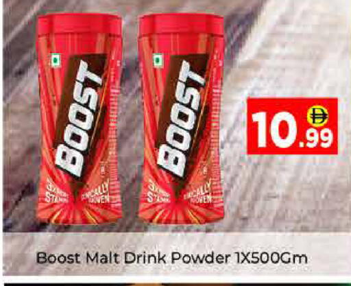 available at AIKO Mall and AIKO Hypermarket in UAE - Dubai