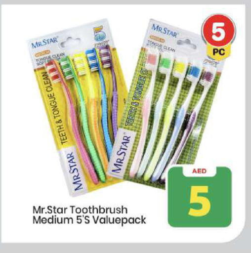 available at مارك & سيف in الإمارات العربية المتحدة , الامارات - أبو ظبي