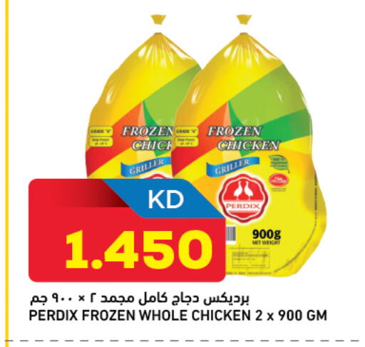 available at Oncost in Kuwait - Jahra Governorate