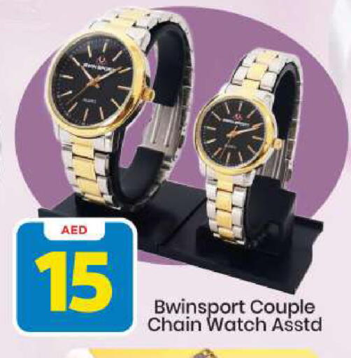 available at مارك & سيف in الإمارات العربية المتحدة , الامارات - أبو ظبي