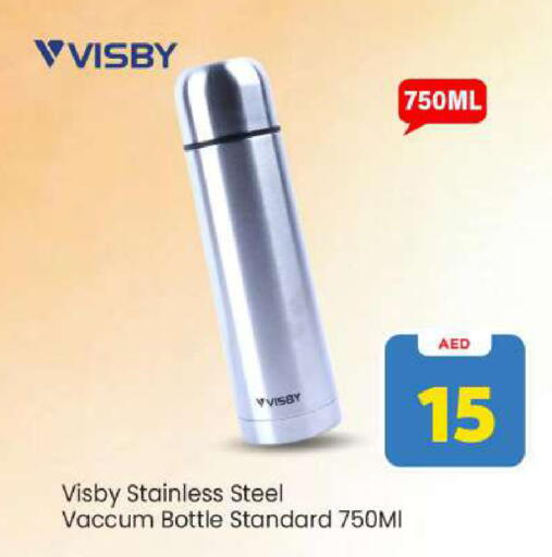 available at Mark & Save in UAE - Sharjah / Ajman