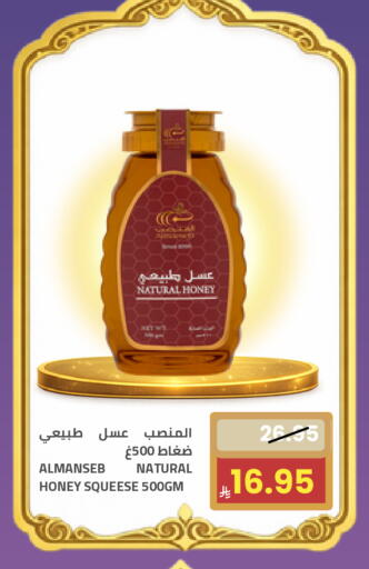 available at Astra Markets in KSA, Saudi Arabia, Saudi - Tabuk