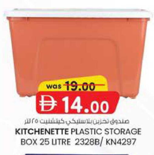 available at ك. الم. للتجارة in الإمارات العربية المتحدة , الامارات - دبي