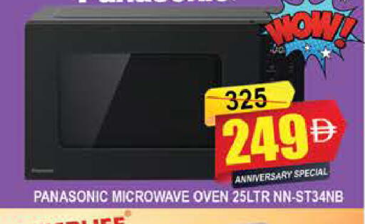 available at المدينة in الإمارات العربية المتحدة , الامارات - دبي