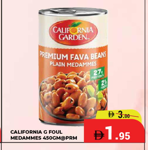 available at Kerala Hypermarket in UAE - Ras al Khaimah