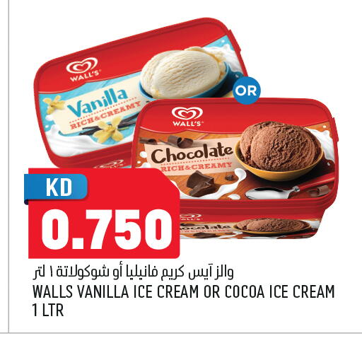 Vanilla available at Oncost in Kuwait - Ahmadi Governorate