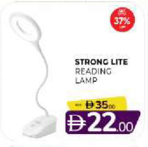 available at المدينة in الإمارات العربية المتحدة , الامارات - الشارقة / عجمان