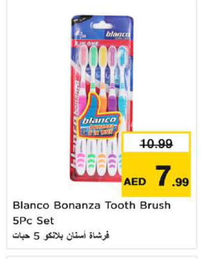 available at نستو هايبرماركت in الإمارات العربية المتحدة , الامارات - ٱلْفُجَيْرَة‎