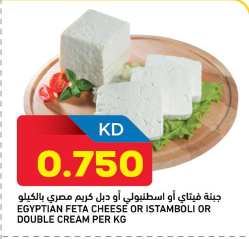 available at Oncost in Kuwait - Ahmadi Governorate