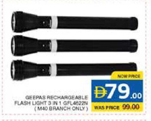 available at الامارات السبع سوبر ماركت in الإمارات العربية المتحدة , الامارات - أبو ظبي