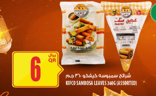 available at شركة الميرة للمواد الاستهلاكية in قطر - الشحانية