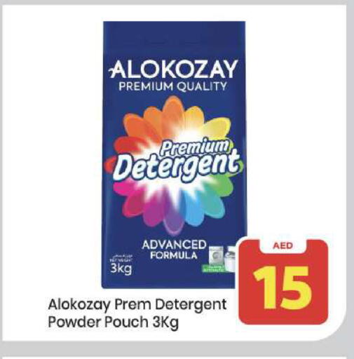 available at مارك & سيف in الإمارات العربية المتحدة , الامارات - أبو ظبي