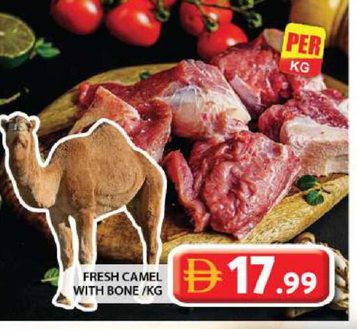 available at جراند هايبر ماركت in الإمارات العربية المتحدة , الامارات - الشارقة / عجمان