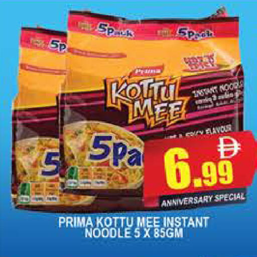 available at المدينة in الإمارات العربية المتحدة , الامارات - دبي