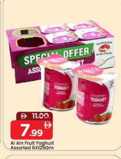 available at مارك & سيف in الإمارات العربية المتحدة , الامارات - الشارقة / عجمان